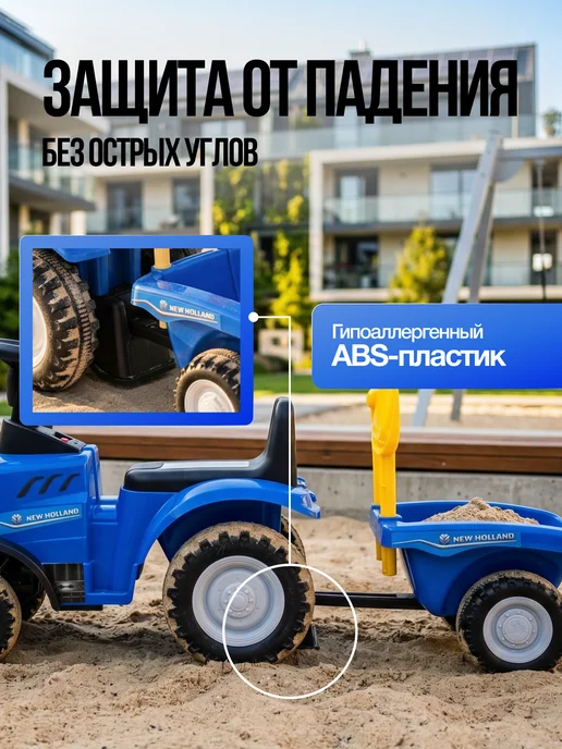 Vulpes Толокар-каталка трактор с прицепом и звуками, синий, фото 6