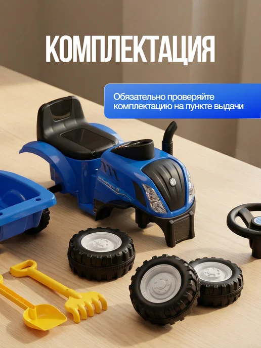 Vulpes Толокар-каталка трактор с прицепом и звуками, синий, фото 8