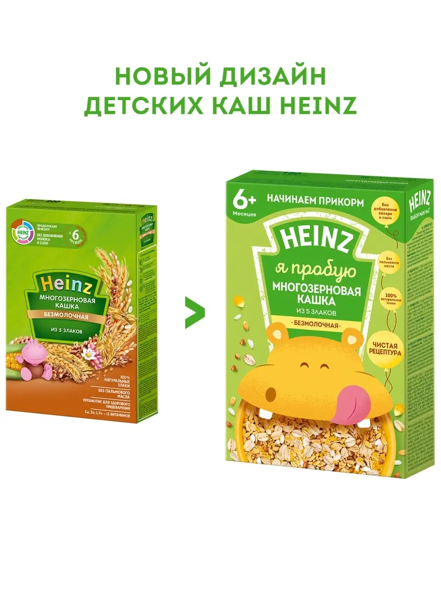 Heinz низкоаллергенная безмолочная гречневая — отзывы покупателей