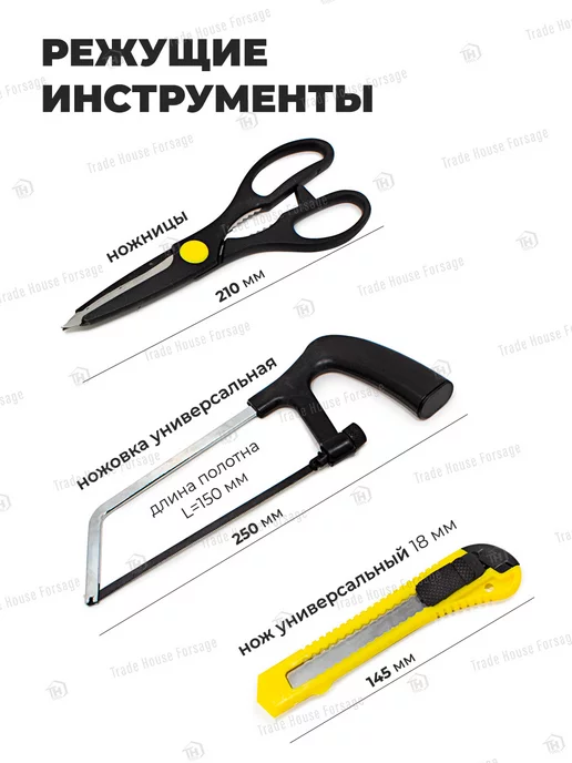 WMC Tools Набор инструментов для дома в кейсе 54 предмета, синий, фото 5
