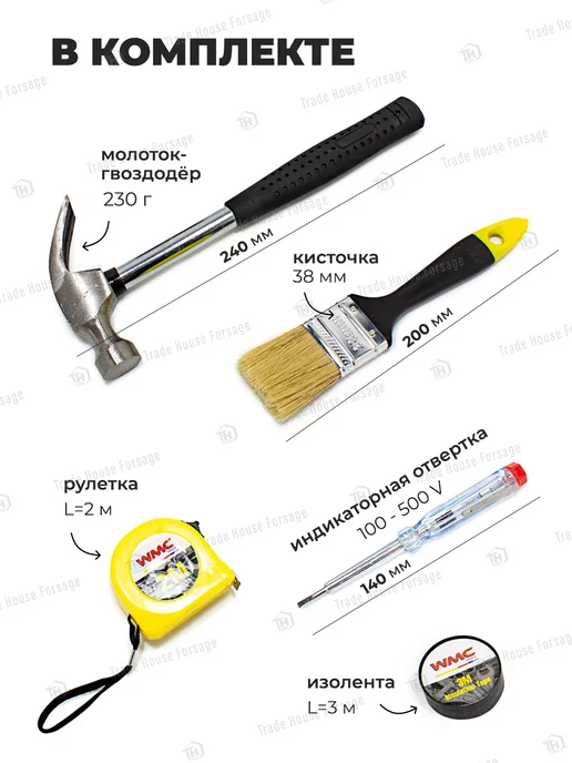 WMC Tools Набор инструментов для дома в кейсе 54 предмета, синий, фото 7