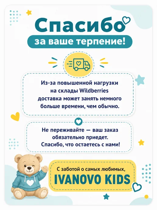 IVANOVO KIDS Чепчики для новорожденных 5 шт, 5 шт, фото 2