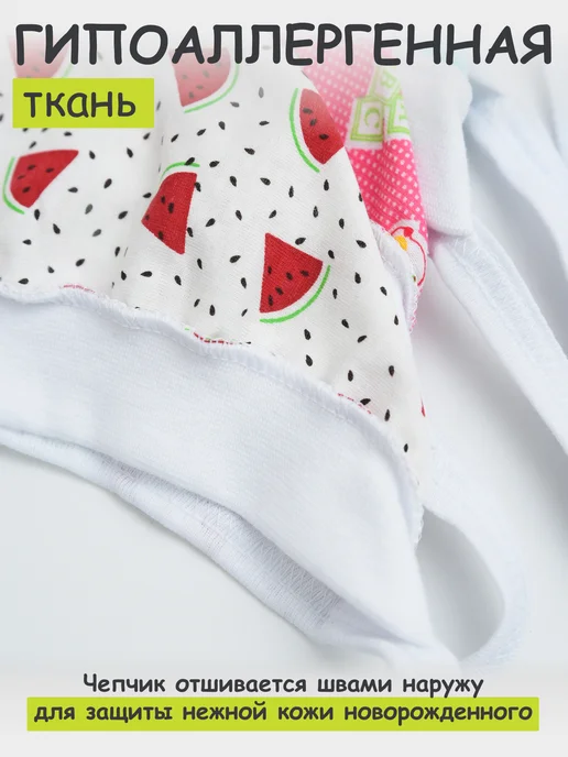 IVANOVO KIDS Чепчики для новорожденных 5 шт, 5 шт, фото 3