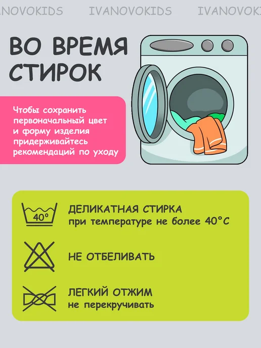 IVANOVO KIDS Чепчики для новорожденных 5 шт, 5 шт, фото 7