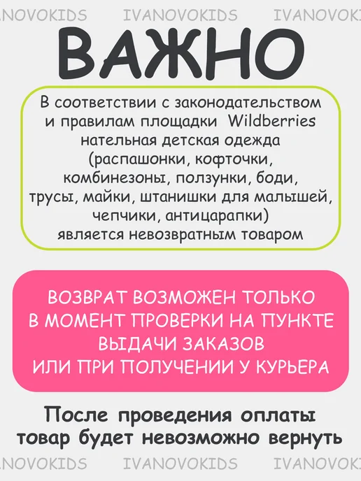 IVANOVO KIDS Чепчики для новорожденных 5 шт, 5 шт, фото 8