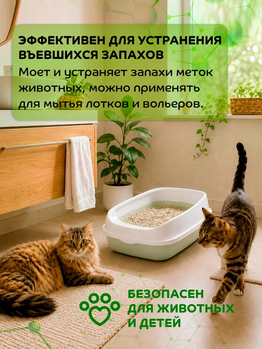 Алмадез Эко дезинфицирующее средство с моющим эффектом литр, вариант, фото 2