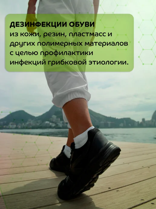 Алмадез Эко дезинфицирующее средство с моющим эффектом литр, вариант, фото 4