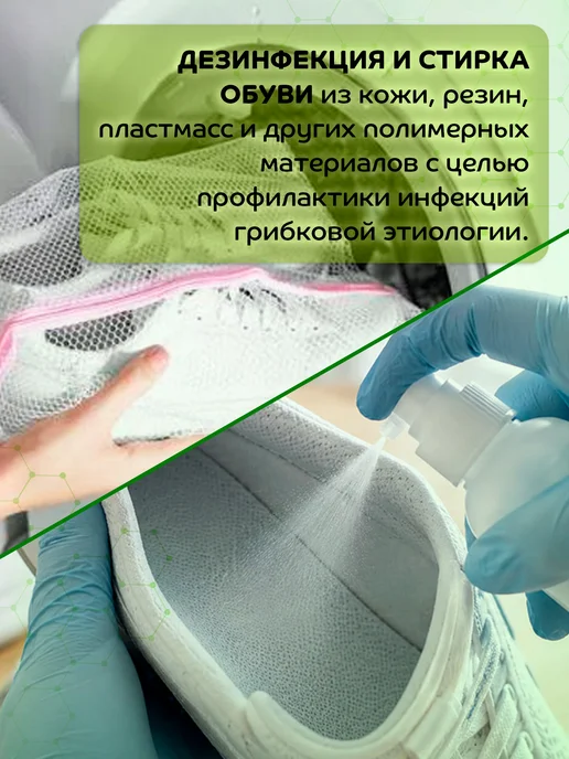 Алмадез Эко дезинфицирующее средство с моющим эффектом литр, вариант, фото 5