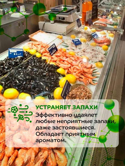 Алмадез Эко дезинфицирующее средство с моющим эффектом литр, вариант, фото 6