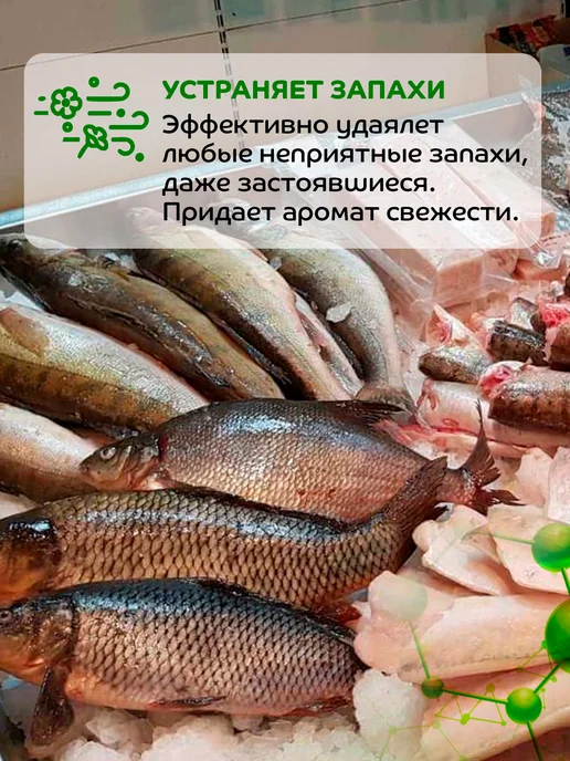 Алмадез Эко дезинфицирующее средство с моющим эффектом литр, вариант, фото 7