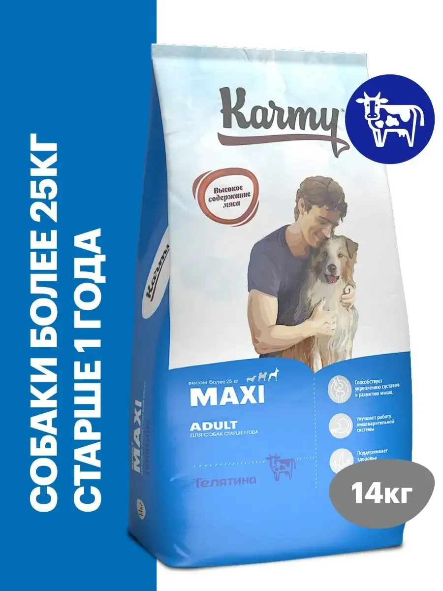 Корм для собак сухой Maxi Adult...