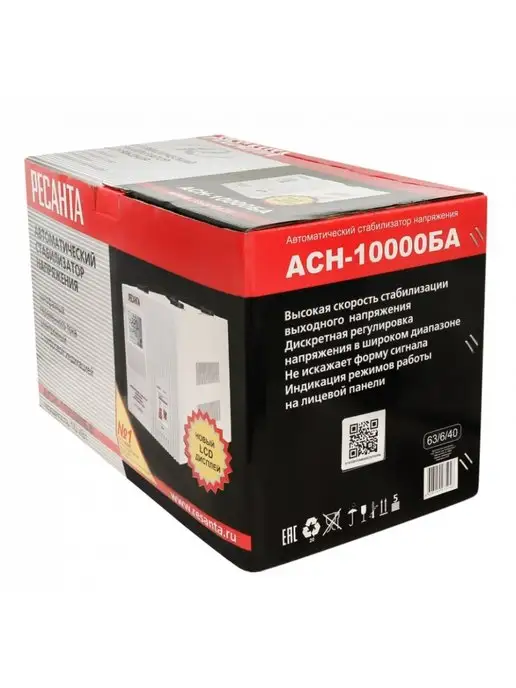 Стабилизатор АСН-10000БА, АСН-10000БА, фото 16