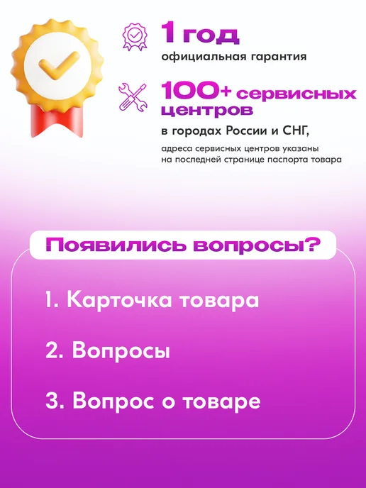 Стабилизатор АСН-10000БА, АСН-10000БА, фото 17