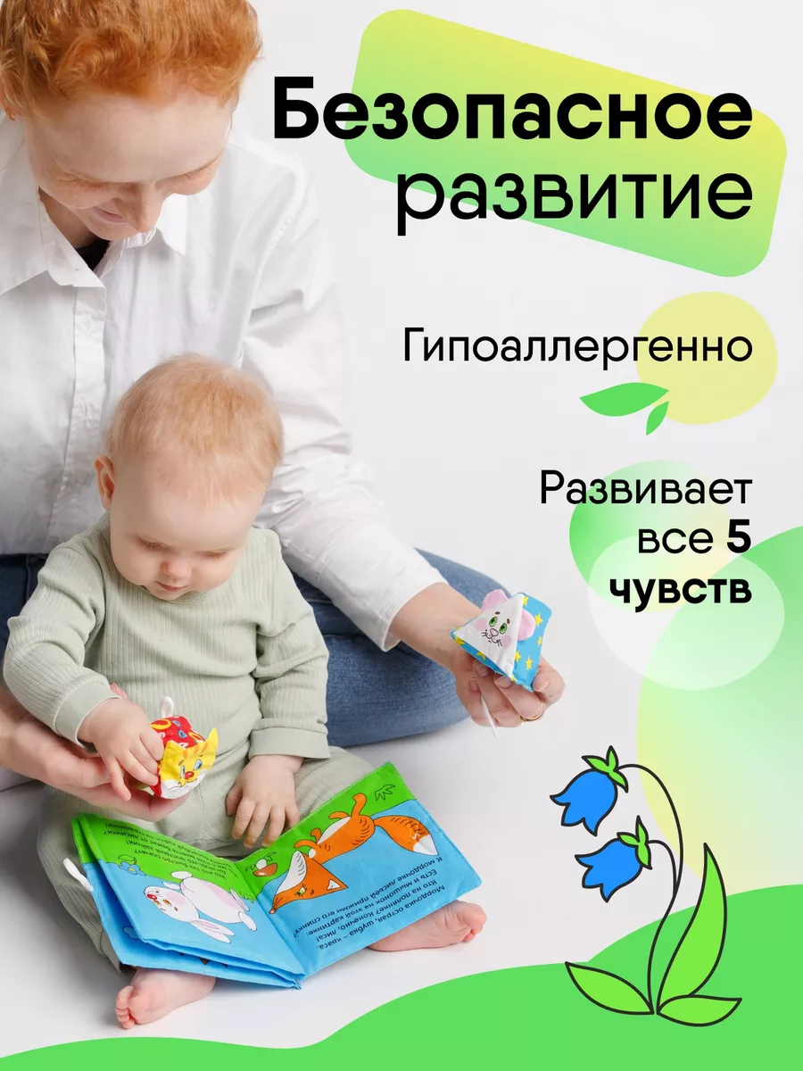 Книги для обучения и развития детей