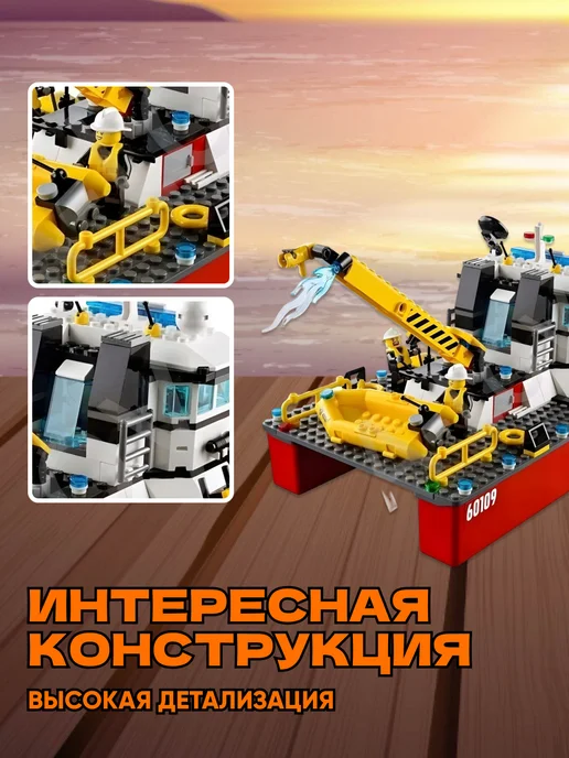 LEGO Конструктор Сити Город Пожарный катер, синий, фото 3
