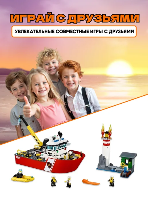 LEGO Конструктор Сити Город Пожарный катер, синий, фото 5