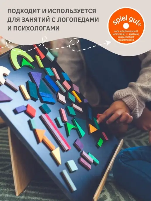 Grimms Детская магнитная доска размер 30x30 см, 30x30 см, фото 5