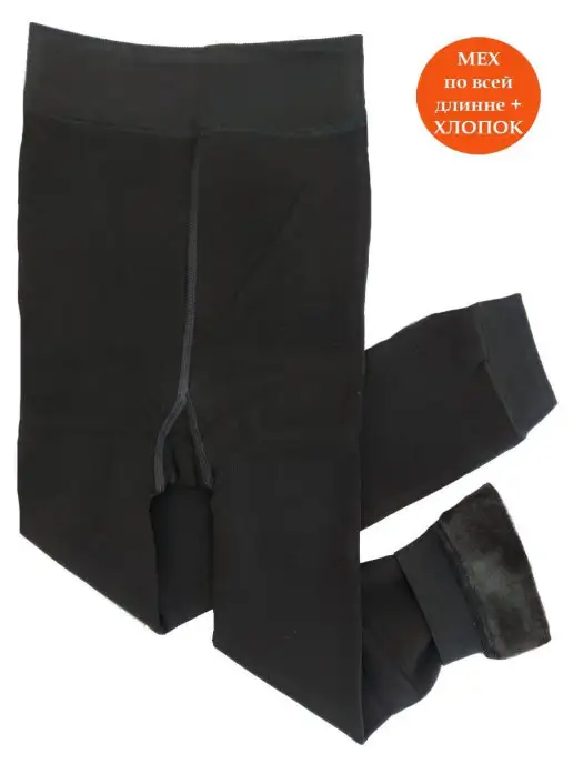 SHUGUAN Кальсоны, черный