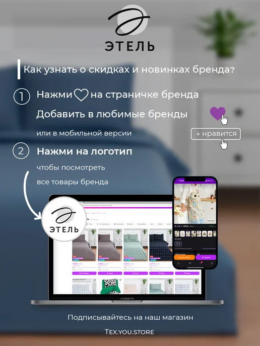 Этель Новогодний подарочный набор, белый, фото 11
