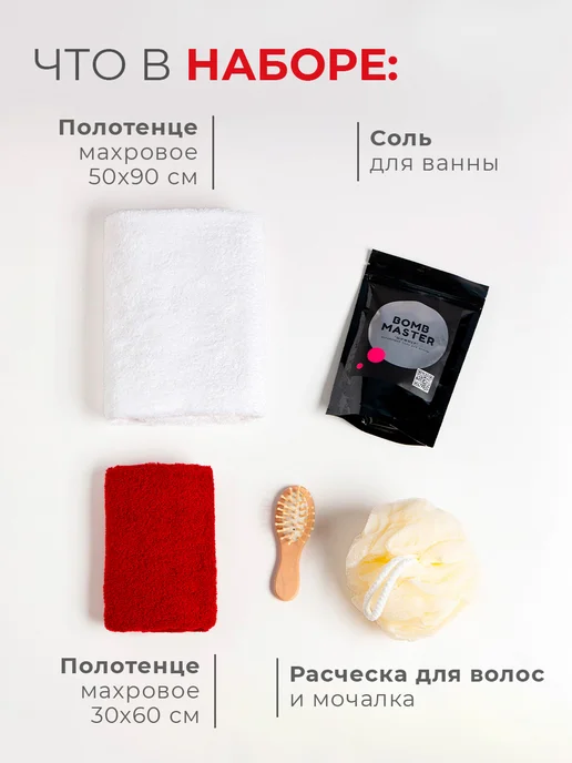Этель Новогодний подарочный набор, белый, фото 2