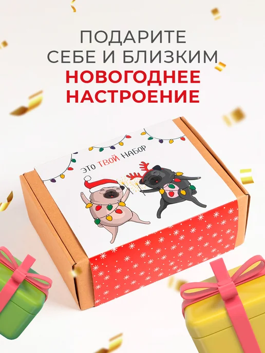 Этель Новогодний подарочный набор, белый, фото 3