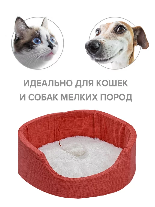 ZooMoDa Лежанка для кошек и собак, белый, фото 7