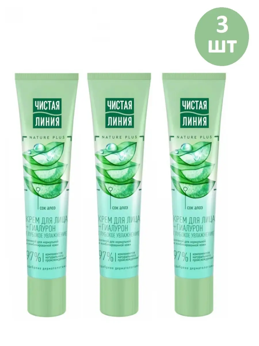 Увлажняющий крем с алоэ CURE Real:oe Hydro Green Jelly Cream, мл - Mир Kорейских Tоваров