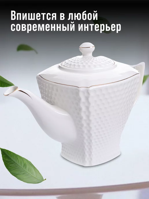 Чайник заварочный - фото 7