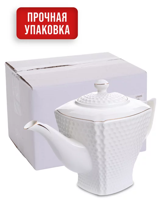 Чайник заварочный - фото 9