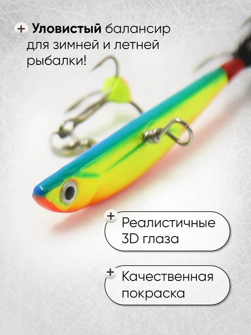 Nord Waters Бокоплав для зимней рыбалки Судачий, зеленый, фото 4