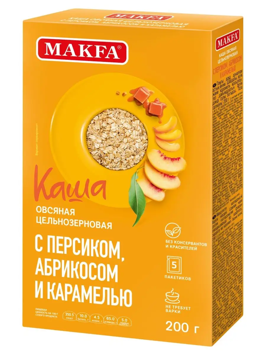 Каша овсяная с персиком, абрикосом и карамелью 5 шт по 40 г