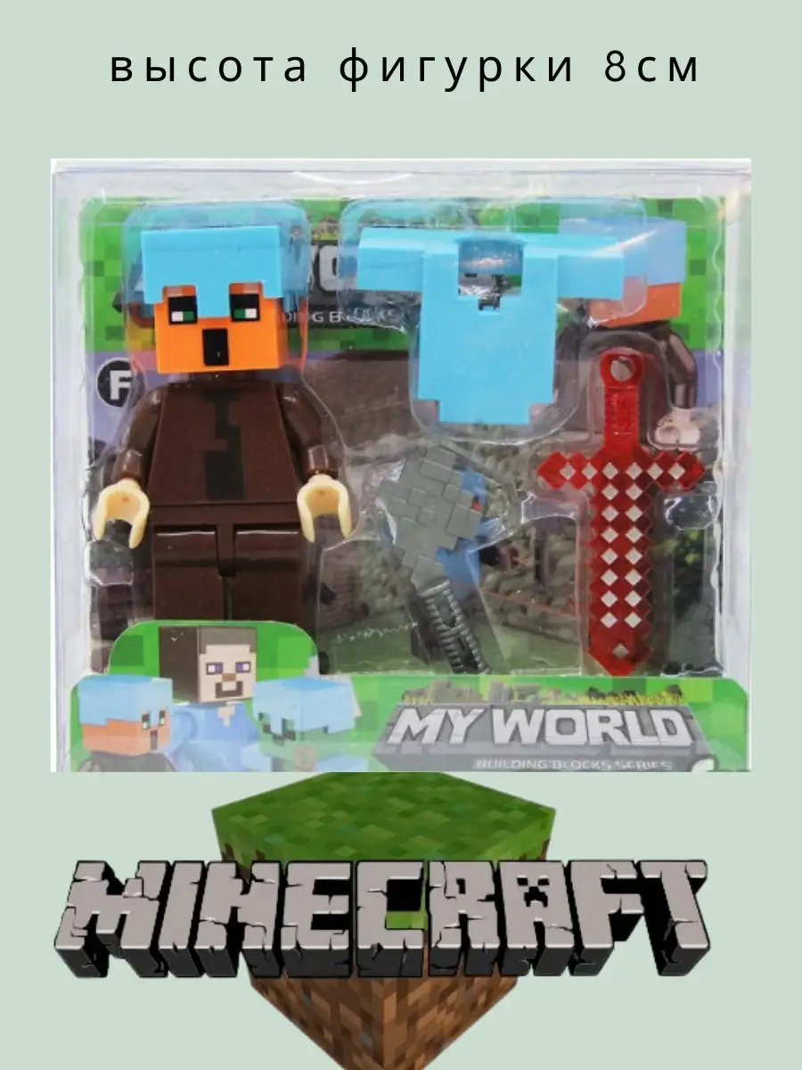 игрушки фигурки майнкрафт minecraft стив Minecraft 49429493 купить за 216 ₽  в интернет-магазине Wildberries