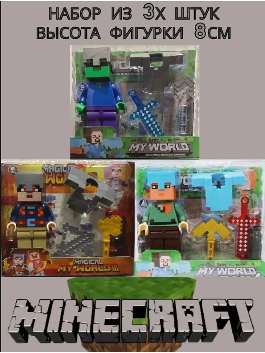 игрушки фигурки майнкрафт minecraft стив Minecraft 49429504 купить за 425 ₽  в интернет-магазине Wildberries