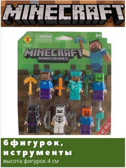 игрушки фигурки майнкрафт minecraft стив Minecraft 49429518 купить за 216 ₽ в интернет-магазине Wildberries