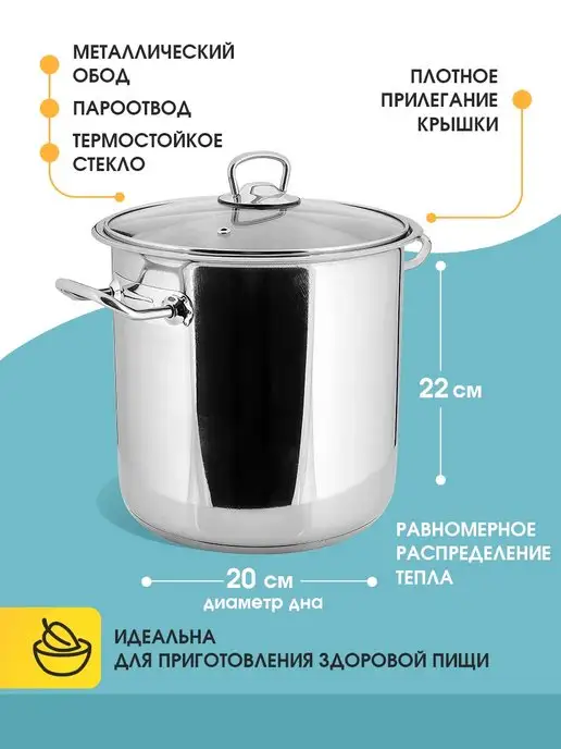 кастрюля - фото 2