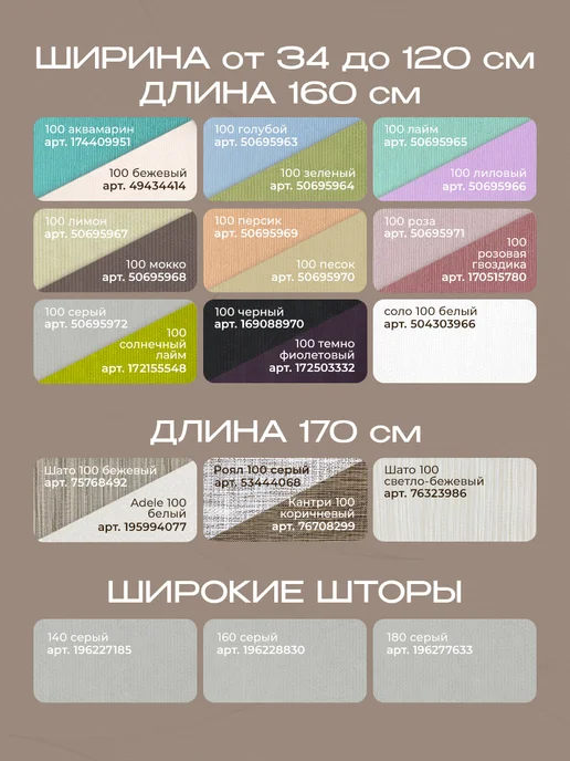 Peora Рулонные шторы 100*160 см жалюзи на окна тканевые, 100x160 см, фото 2