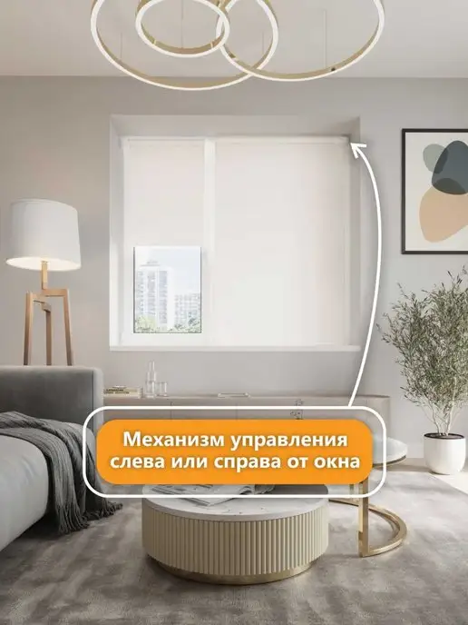 Peora Рулонные шторы 100*160 см жалюзи на окна тканевые, 100x160 см, фото 5