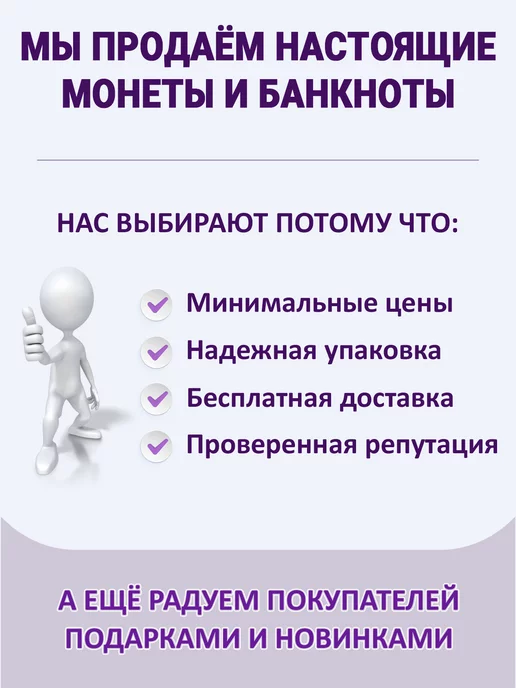 НУМИКС Коллекционная монета - Карачаево-Черкесская Республика, вариант, фото 3