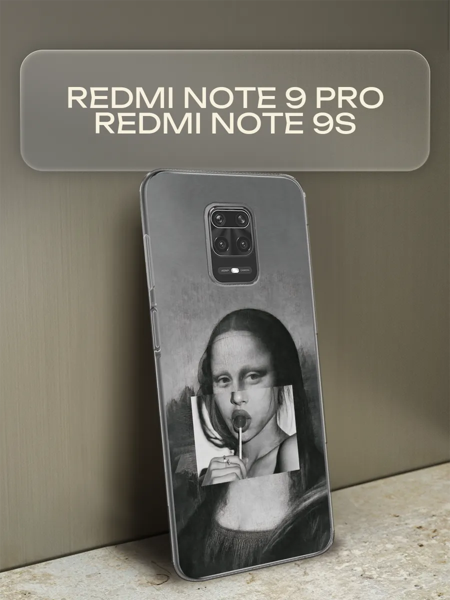 Чехол на Redmi Note 9 Pro / Note 9S с рисунком Xiaomi 49438732 купить за  391 ₽ в интернет-магазине Wildberries