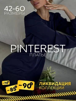 Платье осеннее офисное Flyly 49439184 купить за 990 ₽ в интернет-магазине Wildberries