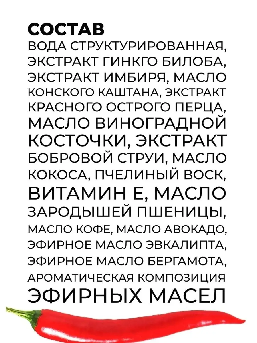 Крем мужской для увеличения члена 50 мл смазка 18+ Бизорюк 49441179 купить  в интернет-магазине Wildberries