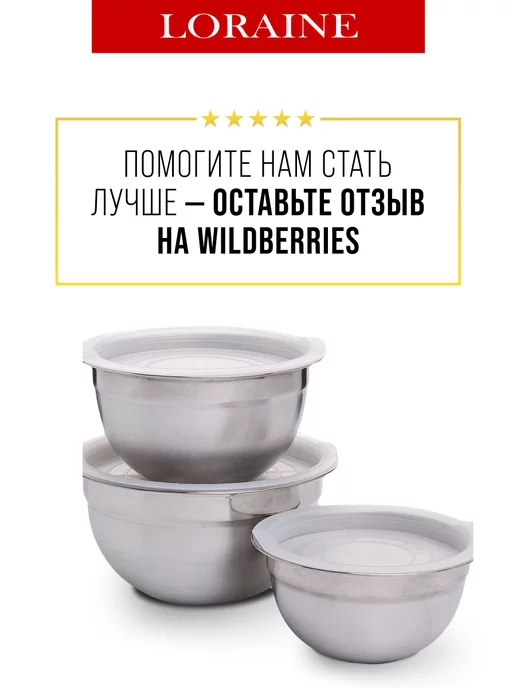 Набор салатников с крышками миски - фото 12