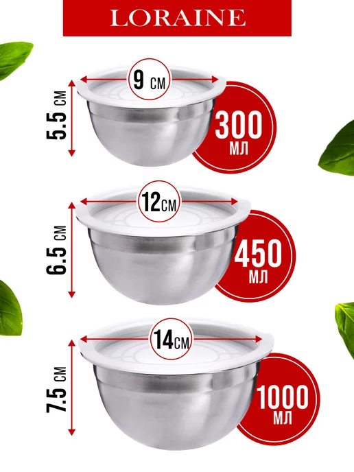 Набор салатников с крышками миски - фото 2