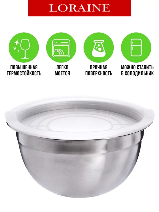 Набор салатников с крышками миски - фото 5