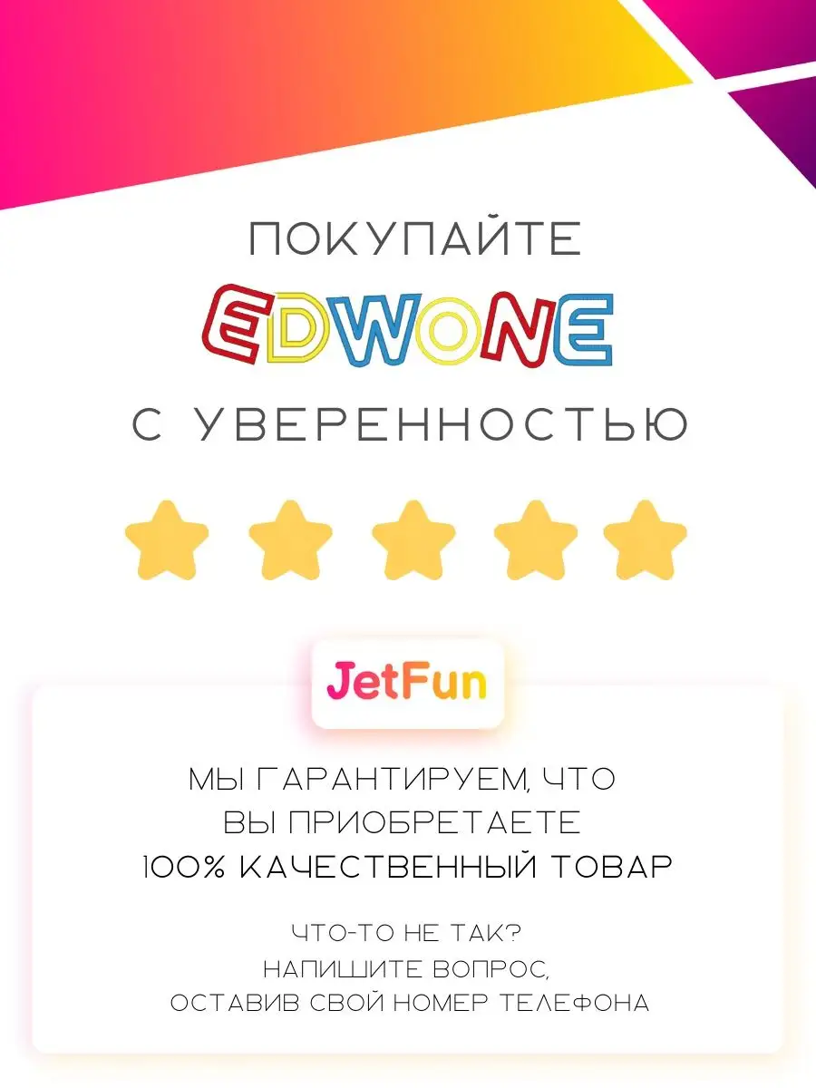 Рельсы, стрелки для деревянной железной дороги JetFun.ru 49441958 купить в  интернет-магазине Wildberries