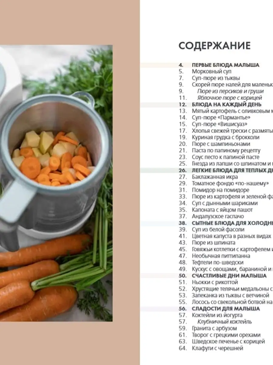 Аймкук — пошаговые кулинарные рецепты с фото и видео