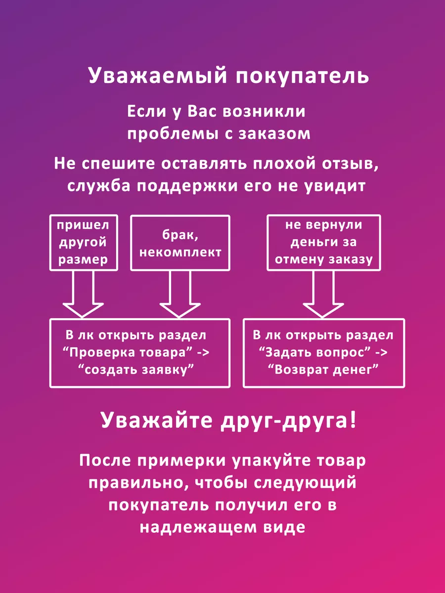 Костюм летний больших размеров НиРо 49452089 купить за 1 912 ₽ в  интернет-магазине Wildberries