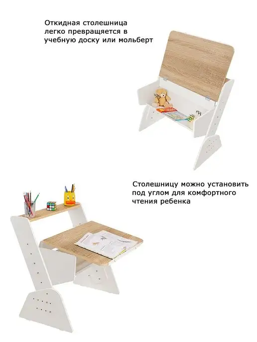 АСТЕК-ЭЛАРА Детский стол и стул растущие по высоте, белый, фото 2