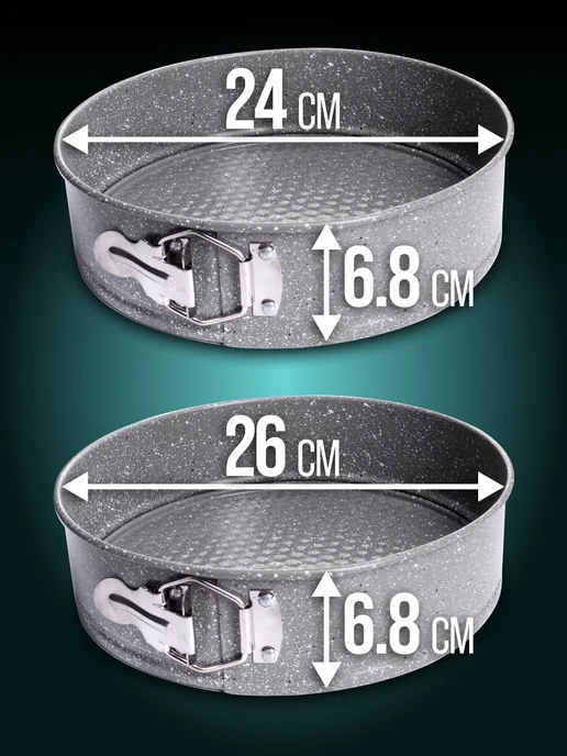 Формы для запекания 2 шт. - фото 2