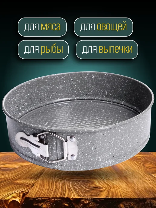 Формы для запекания 2 шт. - фото 5